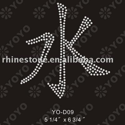 Heat transfer chinese character rhinestone motif for T-shirt (Wärmeübertragung chinesisches Schriftzeichen Strass Motiv für T-Shirt)