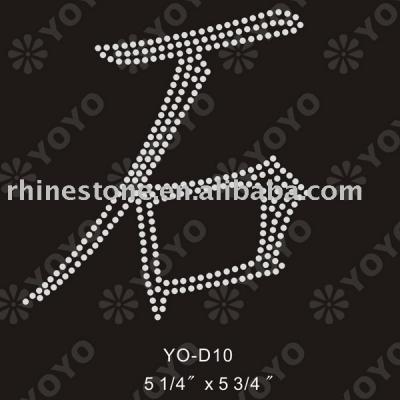 Heat transfer chinese character rhinestud motif for T-shirt (Wärmeübertragung chinesisches Schriftzeichen rhinestud Motiv für T-Shirt)