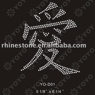 Iron on Chinese rhinestone motif