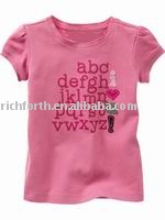 T-shirt (T-shirt)