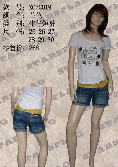 Ladies` jeans (Ladies` jeans)