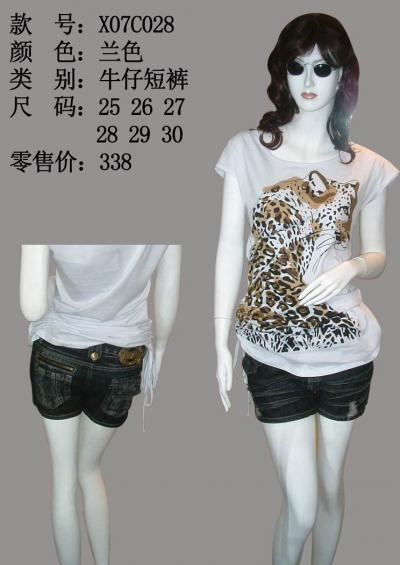 Ladies`jeans (Ladies`jeans)