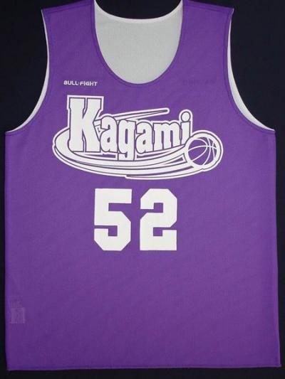 Basketball Jersey (Basketball Jersey)