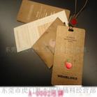 Garment Hanging Labels (Garment Anhängeetiketten)