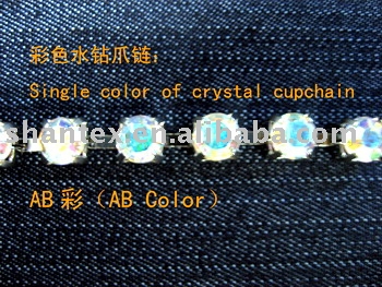 Crystal cup chain (Хрустальный кубок цепь)
