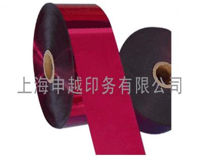PET sequins (PET Pailletten)