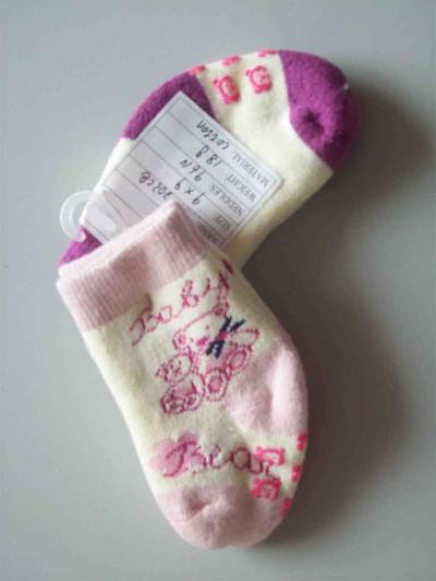 Kinder Socken (Kinder Socken)