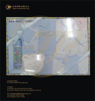 Baby gift set (Baby gift set)