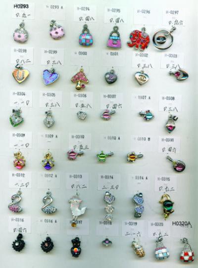 Charm (Charm)