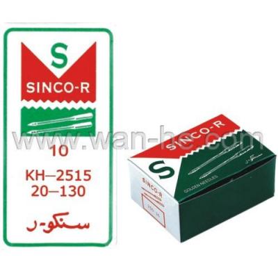 Sewing Machine Needle (Sewing Machine Needle)