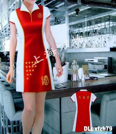 promotion sales uniform for ladies in marketplace (promotion sales uniform for ladies in marketplace)