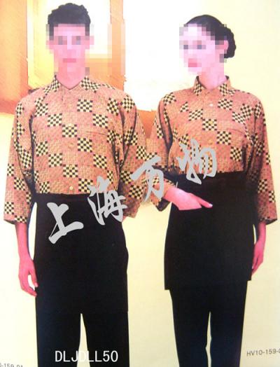 chef wear (chef wear)