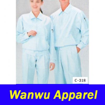 Work Uniform (Work Uniform)