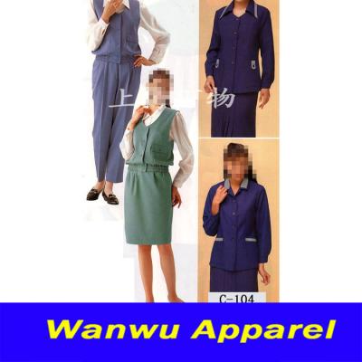 uniform (uniform)