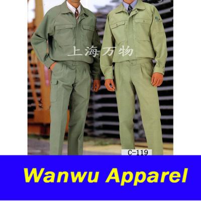 uniform (uniform)