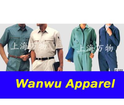 uniform (uniform)