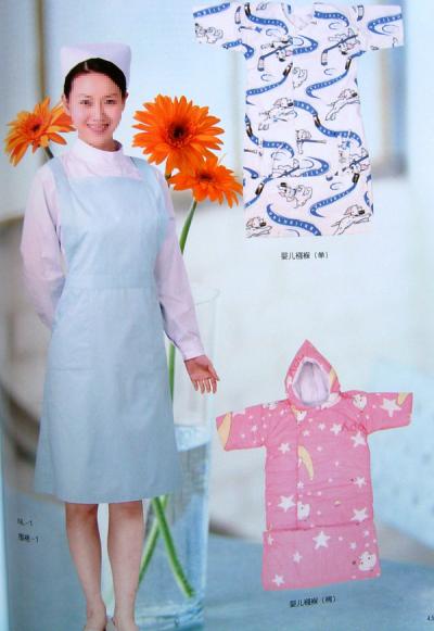 Krankenhaus Uniform, Berufsbekleidung, Krankenschwester Uniform, Peeling Uniform (Krankenhaus Uniform, Berufsbekleidung, Krankenschwester Uniform, Peeling Uniform)