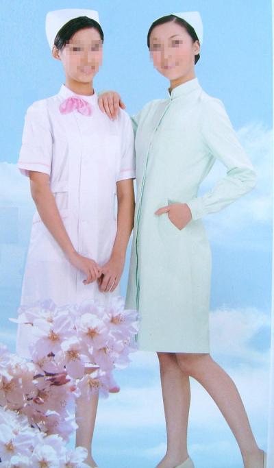 Krankenhaus Uniform, Berufsbekleidung, Krankenschwester Uniform, Peeling einheit (Krankenhaus Uniform, Berufsbekleidung, Krankenschwester Uniform, Peeling einheit)