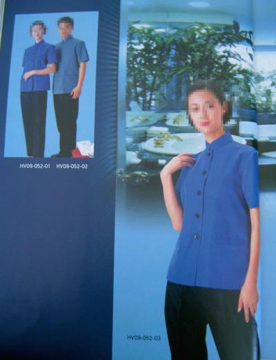 uniform (uniform)