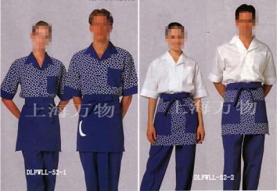uniforms