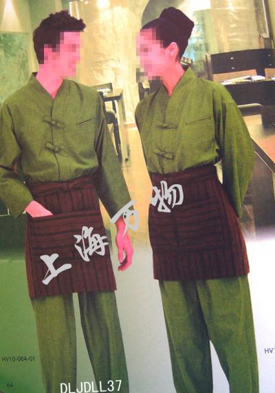 Restaurant uniforms,chef` coat,uniform,cooking coat,cotton coat,pants,cuisine co (Restaurant uniformes, Chef `habit, uniforme, la cuisson manteau, veste de coton,)