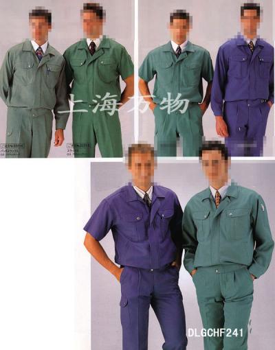 working uniform,workwear, (рабочая форма, спецодежда,)