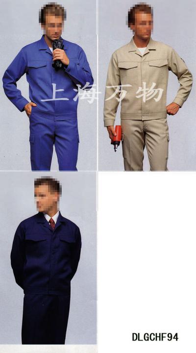 working uniform,workwear, uniforms,ladies` clothes,ladies` uniform,ladies` suits (arbeiten Uniform, Arbeitsbekleidung, Uniformen, meine Damen "Kleider, meine)