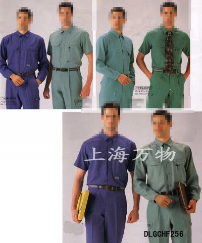 working uniform,workwear,hotel uniform,clothing (einheitliche Arbeitsbedingungen, Arbeits-, Hotel-Uniform, Kleidung)