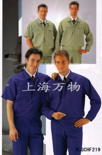 working uniform,workwear,hotel uniform,suits,,clothes,clothing (uniformes de travail, vêtements de travail, uniforme hôtel, costumes, vêtemen)