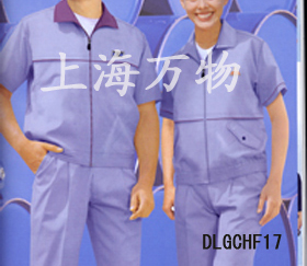 uniform,worker clothes,working clothes,working uniform, working garment,men`s ga (Uniform, Arbeitskleidung, Arbeitskleidung, einheitliche Arbeitsbedingungen, Arbe)