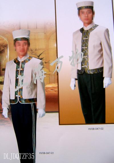 working uniform (рабочий равномерное)