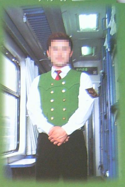 worker uniform for transport