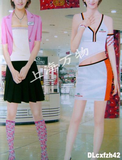 promotion sales uniform in marketplace (Förderung Umsatz einheitlicher Markt)