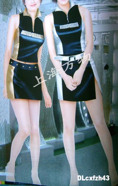 promotion sales uniform in marketplace (Förderung Umsatz einheitlicher Markt)