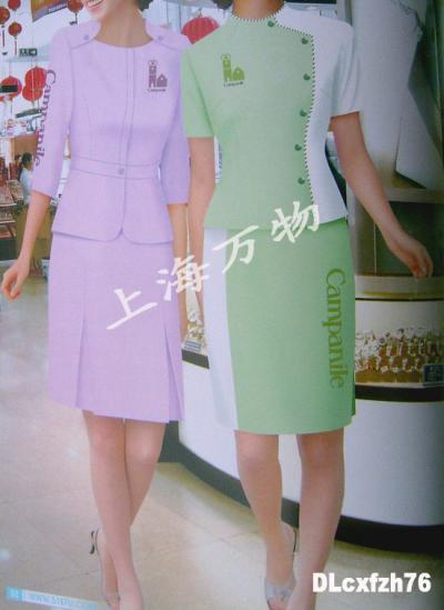 promotion sales uniform in marketplace (Förderung Umsatz einheitlicher Markt)