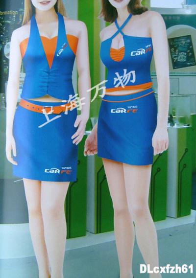 promotion sales uniform in marketplace (Förderung Umsatz einheitlicher Markt)