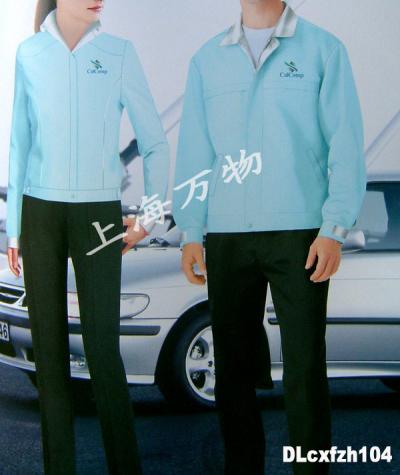 uniform for ladies in marketplace (uniform for ladies in marketplace)