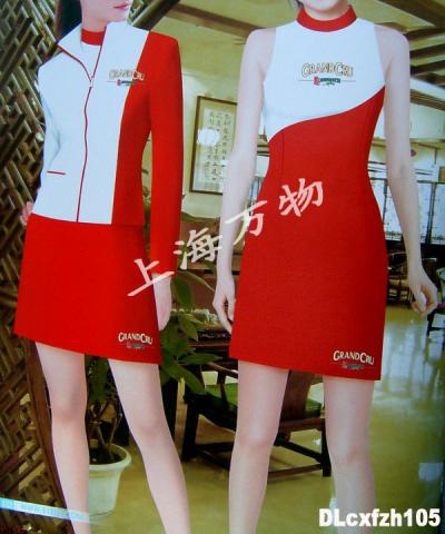 uniform for ladies in marketplace (uniform for ladies in marketplace)