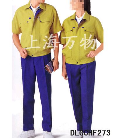 men`s and women`s engineering uniform (мужские и женские инженерные равномерное)