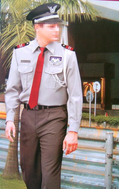 security suit (Sicherheit anzupassen)