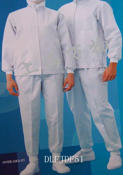 Uniform For Men And Women (Uniform For Men And Women)