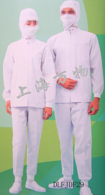 coverall for men and women (Overall für Männer und Frauen)