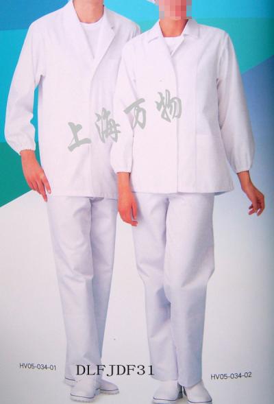 uniform for men and women (uniform for men and women)
