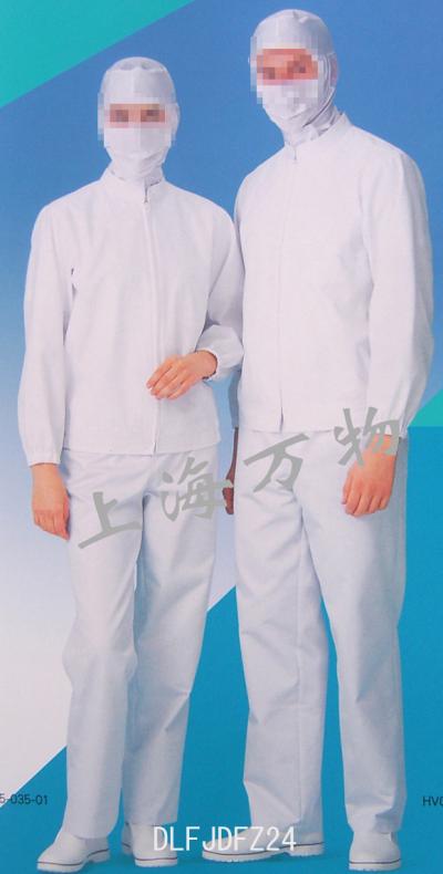 workwear for men and women