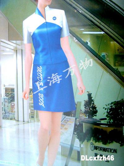 uniform (uniform)