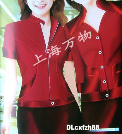 uniform (uniform)