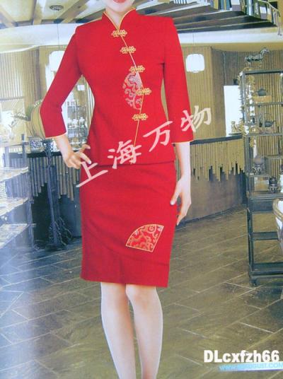 uniform (uniform)