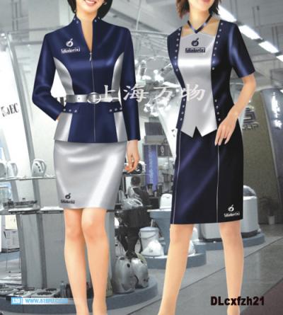 uniform (uniform)