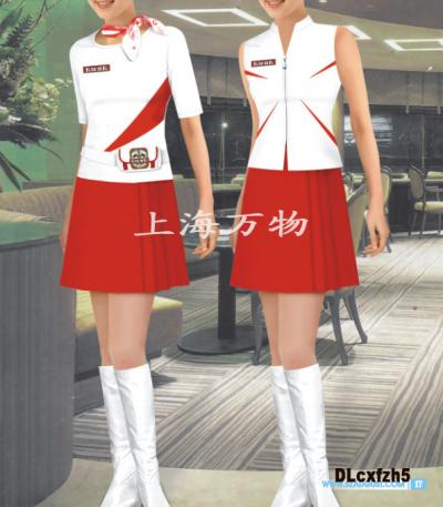 uniform (uniform)
