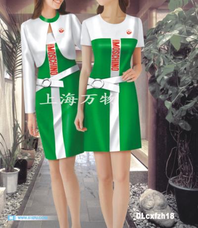 uniform (uniform)